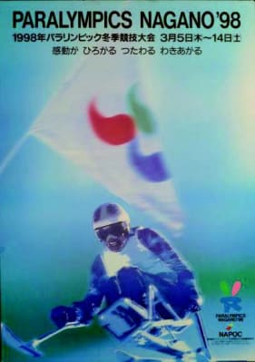 Poster from the Nagano 1998 Winter Paralympics
