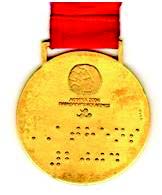 Athens 2004 Summer Paralympics gold medal