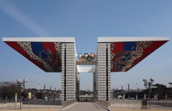 1988 Seoul Paralympics venue, Peace Gate